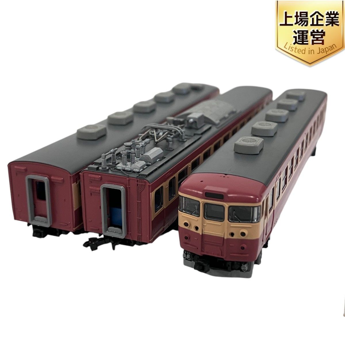 TOMIX 92955 JR 475系 JR九州 復活国鉄色 セット 限定品 Nゲージ 鉄道模型 中古 美品 F9370483 - メルカリ