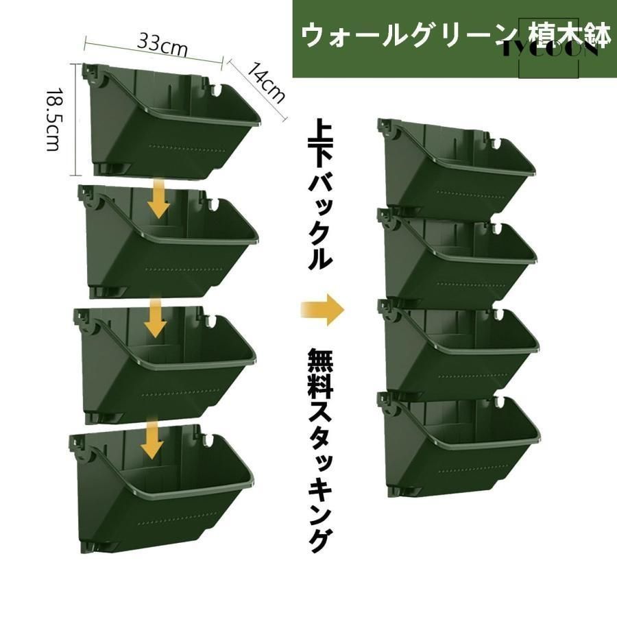 垂直ガーデンウォールプランター 28個 セット フラワーポット植木鉢 壁掛け ベランダ プランター 引っ掛け ベランダ植木鉢 引っ掛け式プラ