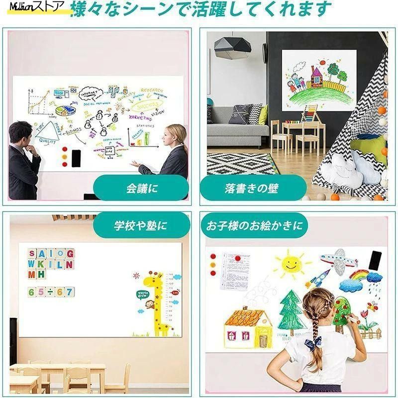貼って剥がせる マグネット