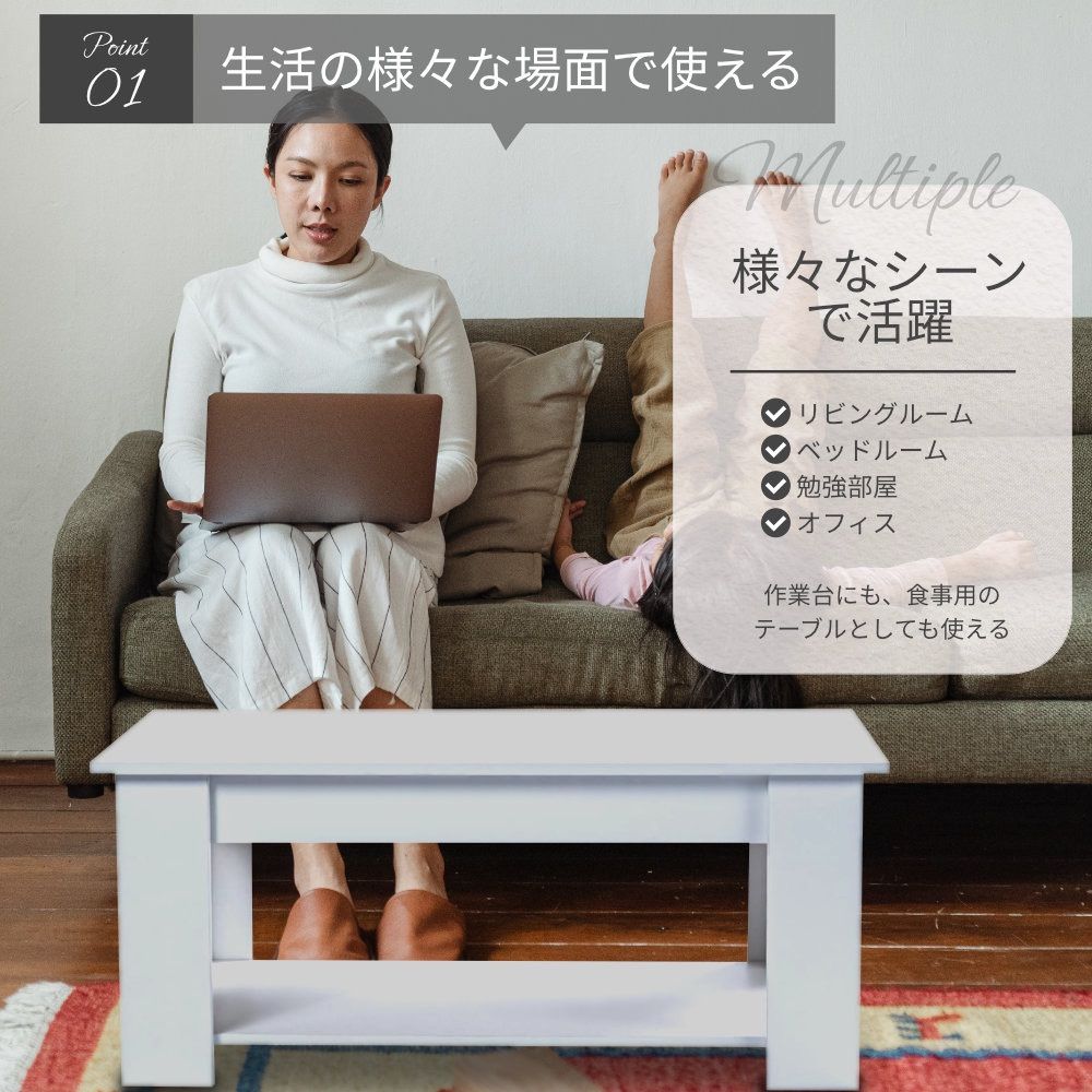 テーブル センターテーブル ローテーブル 昇降式 ホワイト 北欧風 ナチュラル テーブル センターテーブル ローテーブル 昇降式 ホワイト 北欧