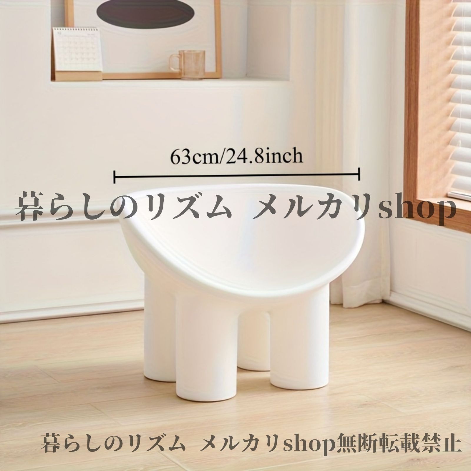 四本足象デコレーションチェア 耐久性