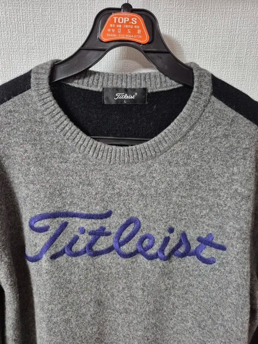 タイトリスト ウール ニット L 計測 47 x 63 cm