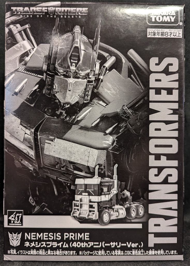 タカラトミー TF博2024 トランスフォーマービースト覚醒