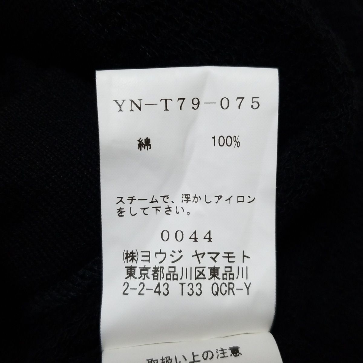 - 黒
