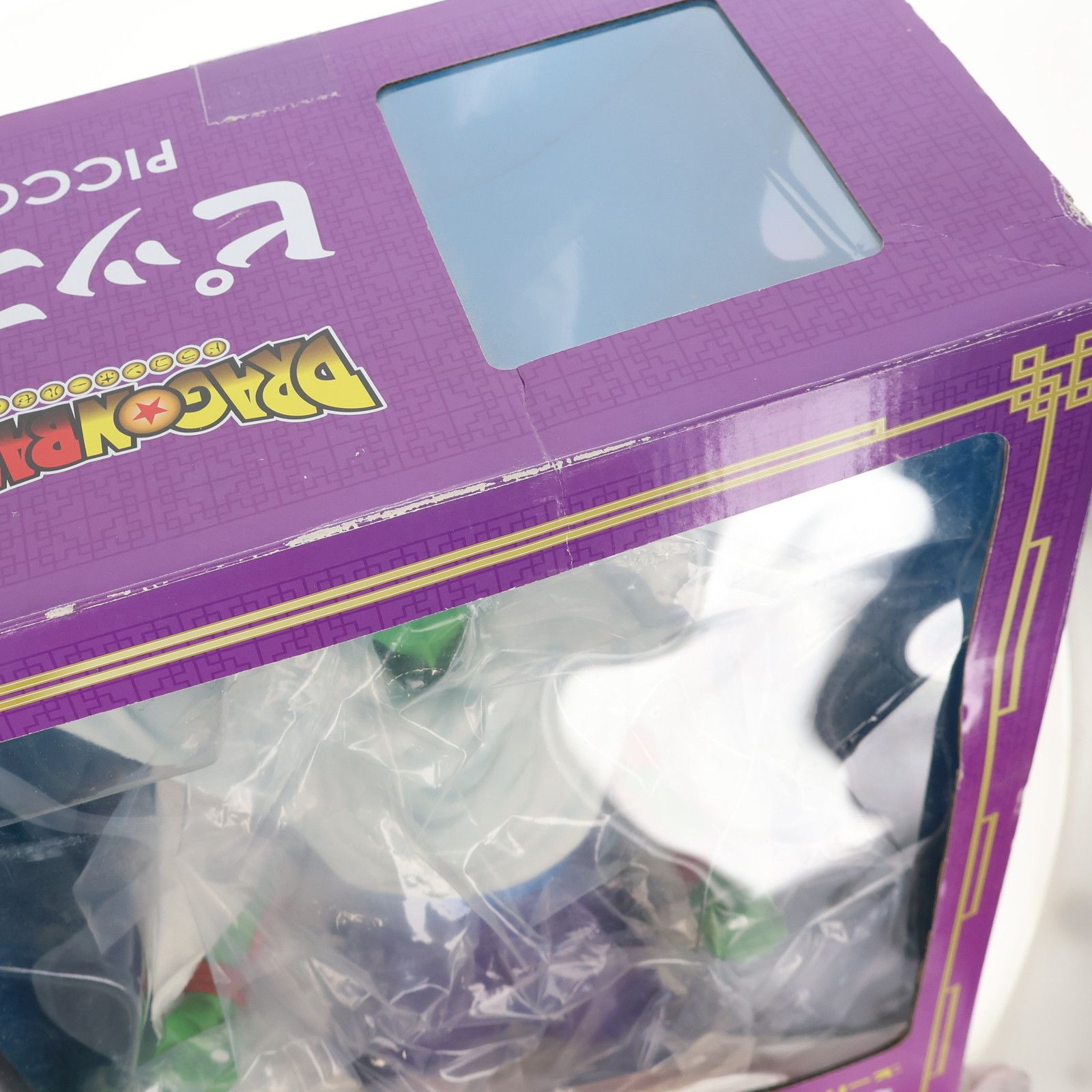 ギガンティックシリーズ ピッコロ ドラゴンボールZ 完成品 フィギュア エクスプラス