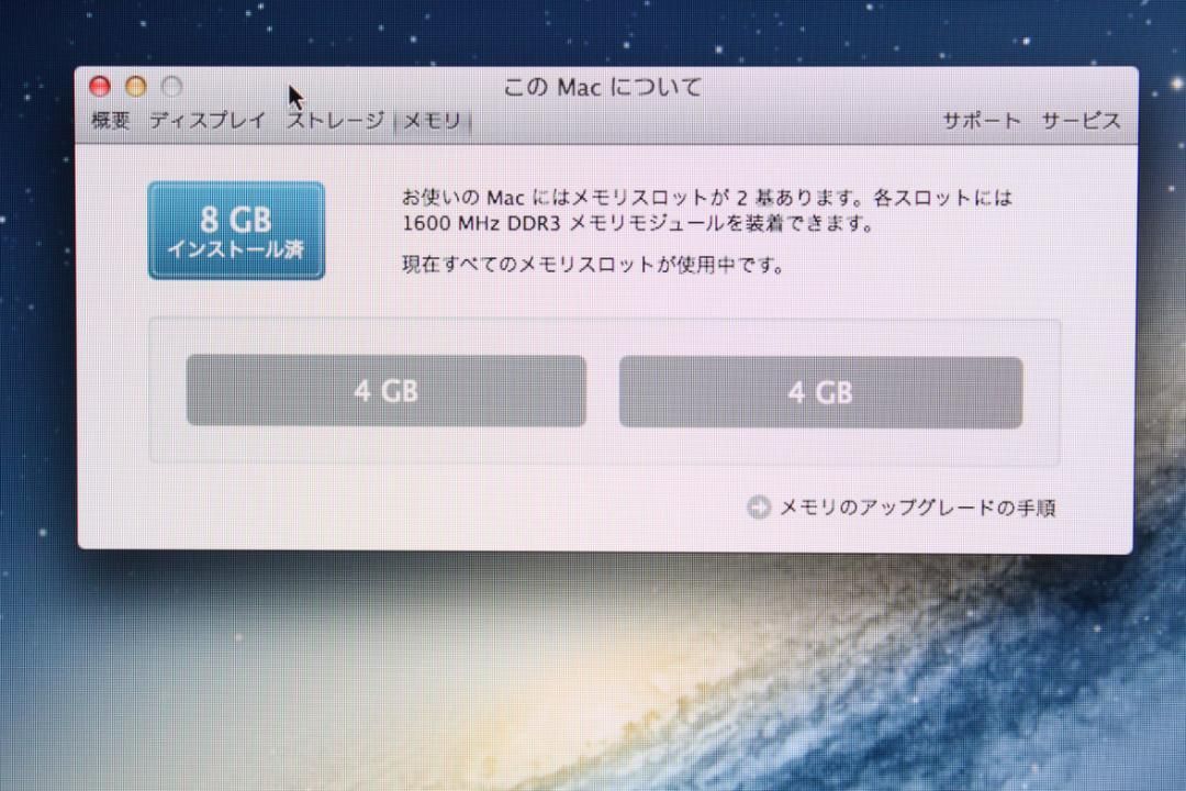 iMac (21.5-inch, Late 2012)2.7GHz Core i5〈MD093J/A〉⑤ - メルカリ