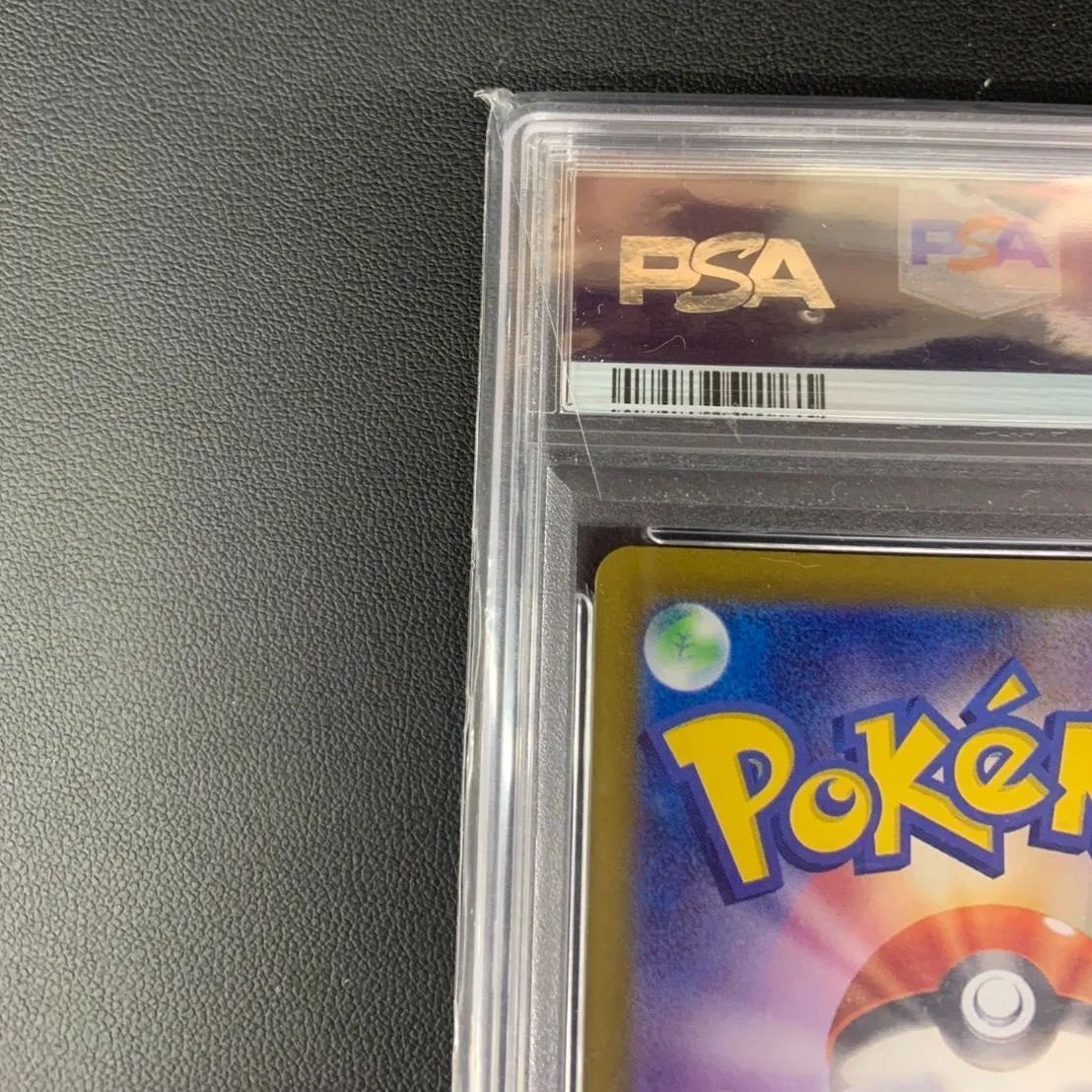 【Buyee doorzo OK！】 PSA10 グレイシアexSAR PSA10 グレイシアex SAR SV8a 206/187