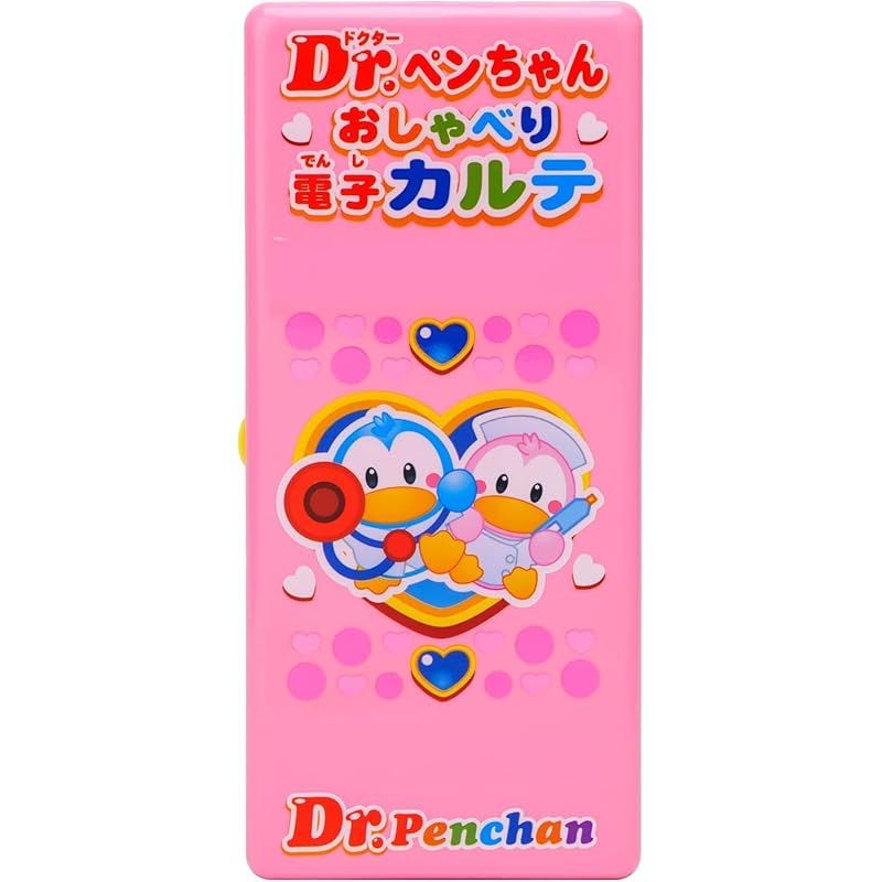 ペンちゃん 音が出るおもちゃ ドクターぺんちゃん おしゃべり電子