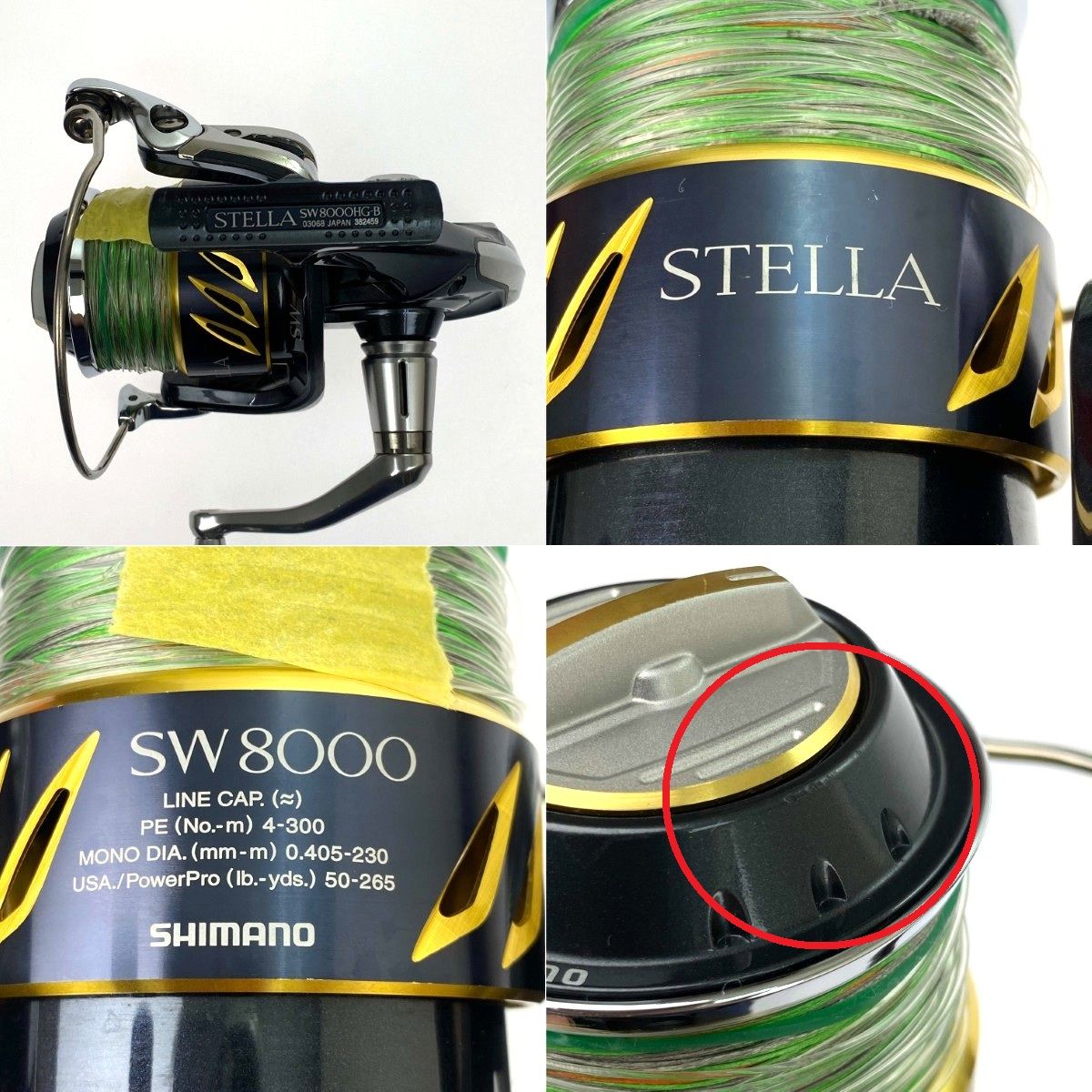 13ステラＳＷ 8000 PG シマノ(SHIMANO) 19 ステラ SW 8000PG 039668｜アウトドア用品