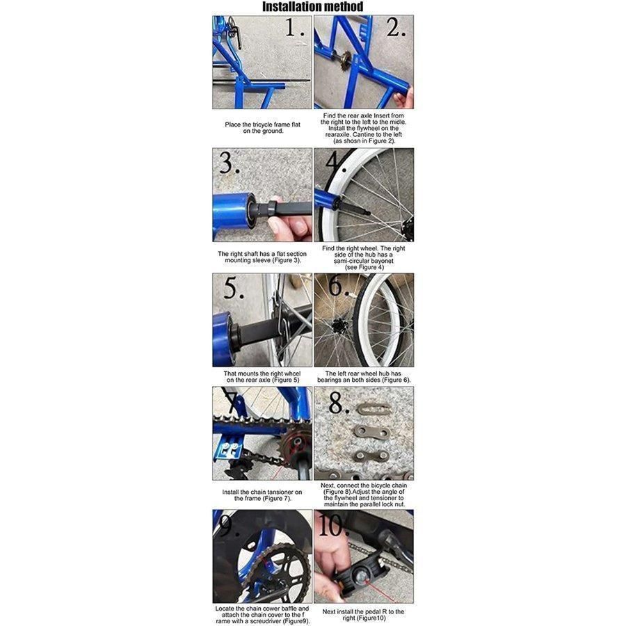7スピード 3輪自転車