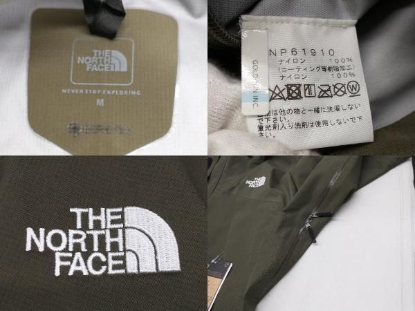 THE NORTH FACE ノースフェイス ALL MOUNTAIN JACKET NP61910 マウンテンパーカー ニュートープ カーキ M  タグ付き GORE-TEX - メルカリ