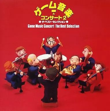 ゲームミュージックCD オーケストラによるゲーム音楽コンサート 2