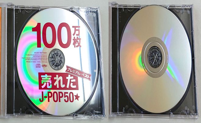 [CD 15枚 まとめ売り] BEST J-POP　オールディーズ CD Amazon.co.jp: J-POP伝説 スーパーベスト VOL.1 DQCL-1146