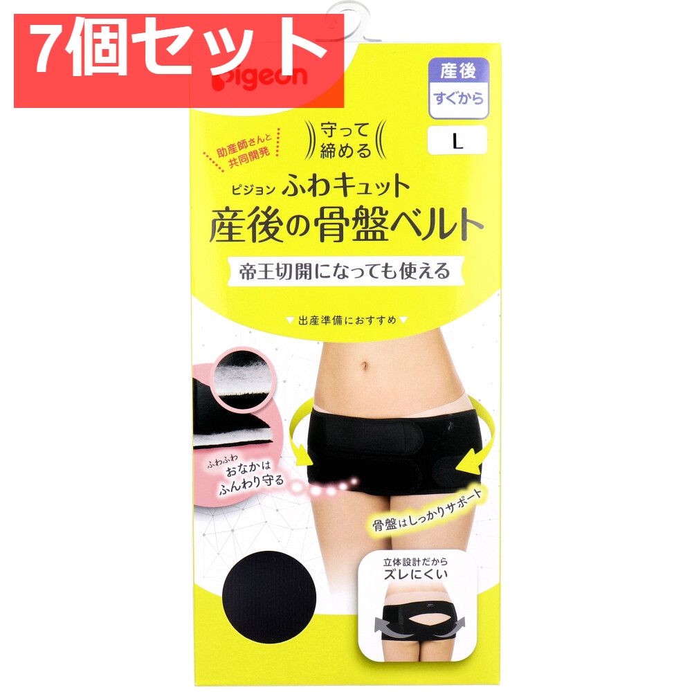 WAISTMEUPシェイプアップトレーニングベルト 腰コルセット