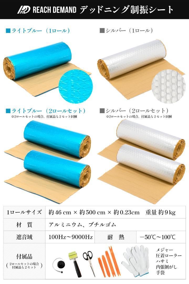 国際認証品 施工キット付属