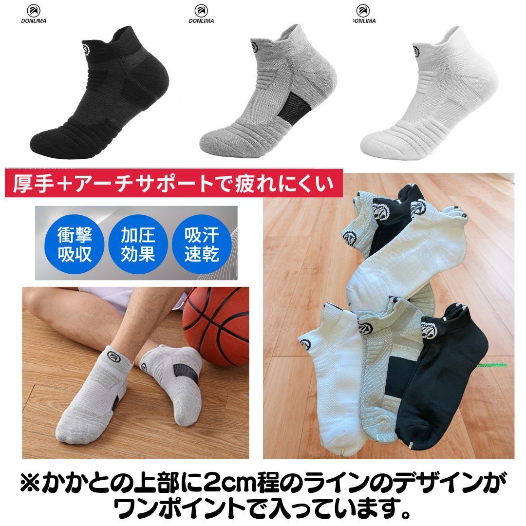 3色選べる☆３足セットソックス靴下メンズショートまとめ売りスポーツ子供部活最安 通販