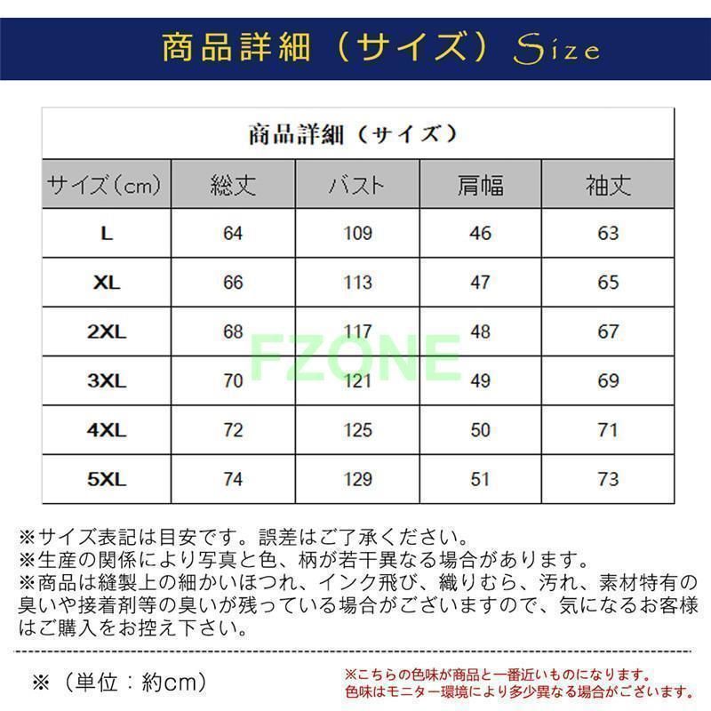 ブルゾン アウター