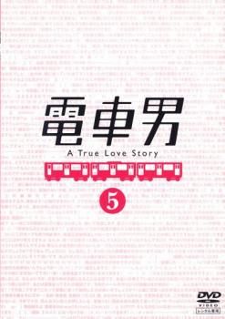 電車男　ドラマ　レンタル落ち Amazon.co.jp: 電車男 [山田孝之／中谷美紀]｜中古DVD [レンタル
