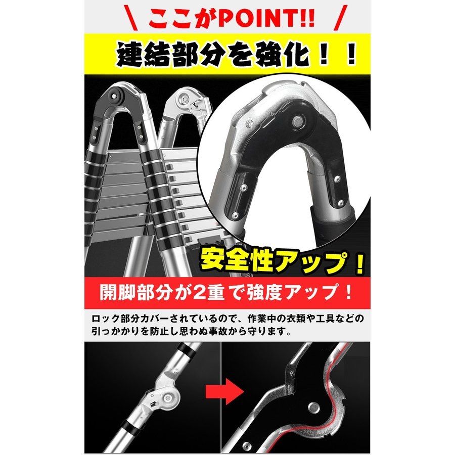 送料無料】伸縮性はしご兼脚立 6.2m 脚立 梯子 はしご 伸縮梯子
