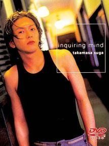 須賀貴匡 inquiring mind rdzdsi3 楽天市場】須賀貴匡（CD・DVD）の通販