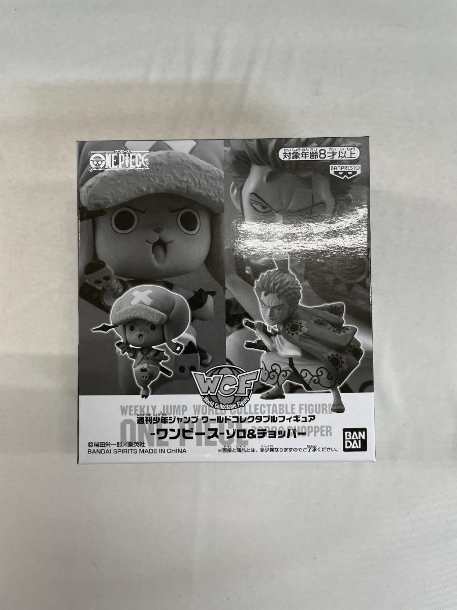 ワンピース ワールドコレクタブル ワノ国編 秘宝級の特別フィギュア 週刊少年ジャンプ 応募者全員サービス AB ルフィ&ナミ ゾロ&チョッパー 数３）◇ワンピース 限定 ワールドコレクタブル ワノ国編 A B セット