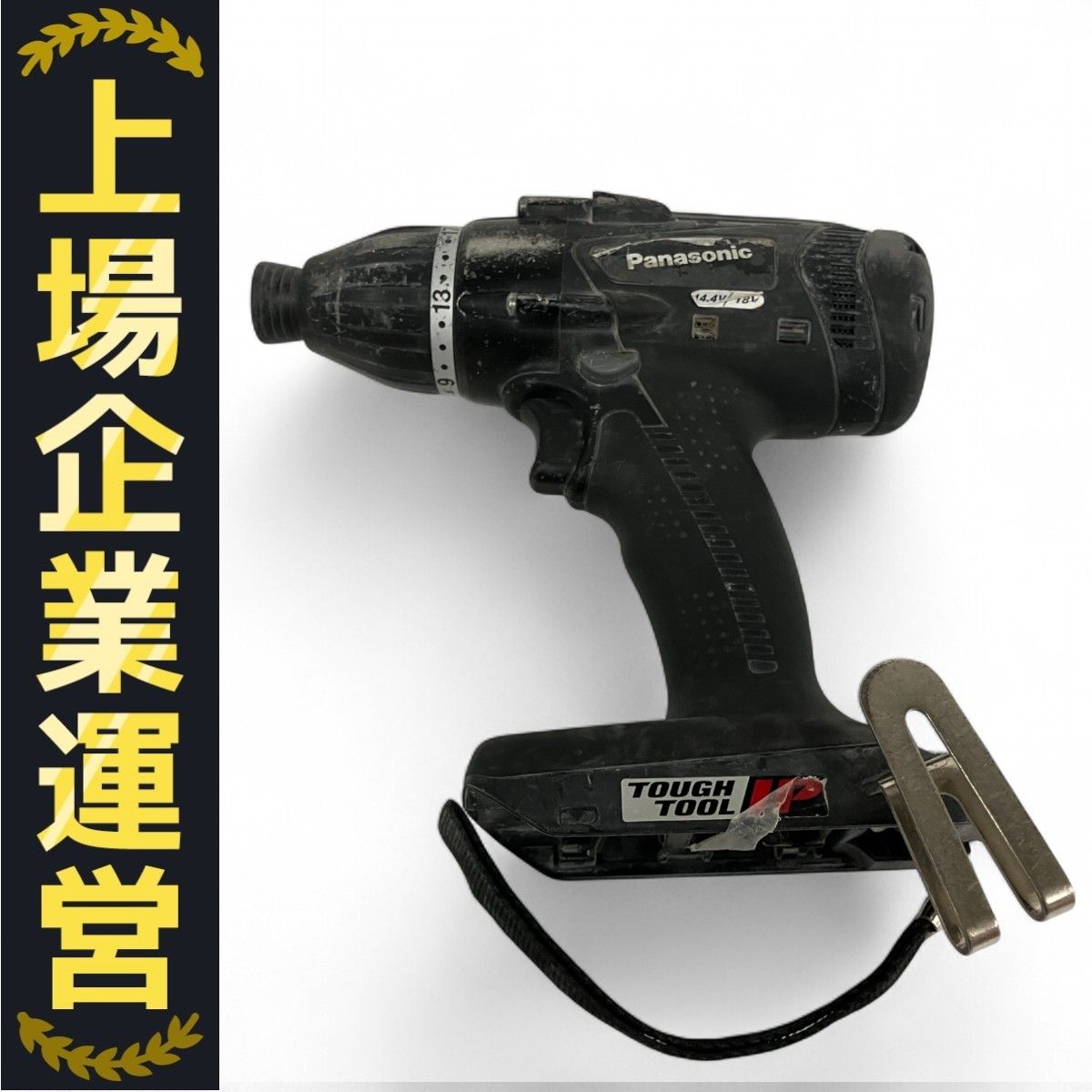 Panasonic パナソニック EZ75A9 マルチインパクトドライバー 電動工具 訳有 B10184089