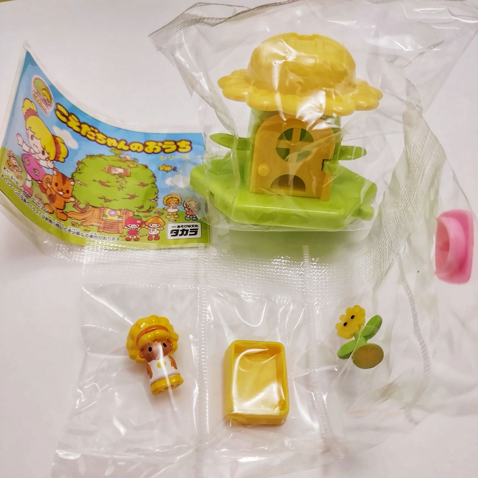 食玩 こえだちゃんと木のおうち タカラ ミニチュア こえだちゃんの