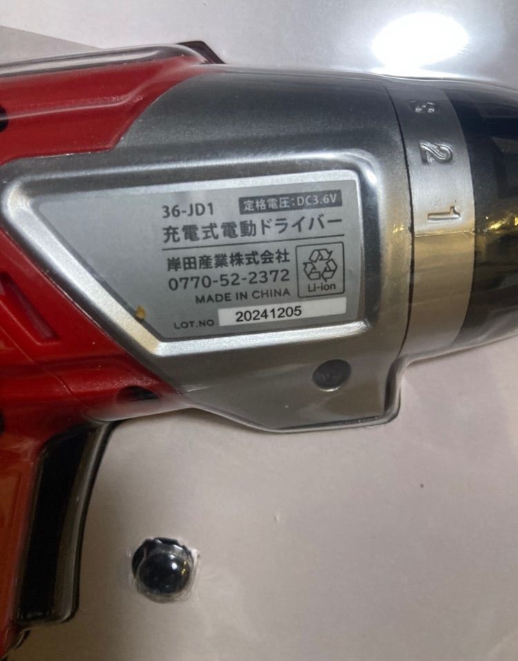 暗い場所でも使用可 3.6Vリチウムイオンバッテリー使用