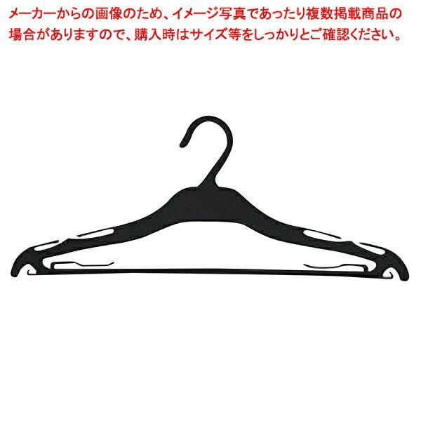 プラスチック製ハンガー 黒W41.7cm 350本 61-799-52-4