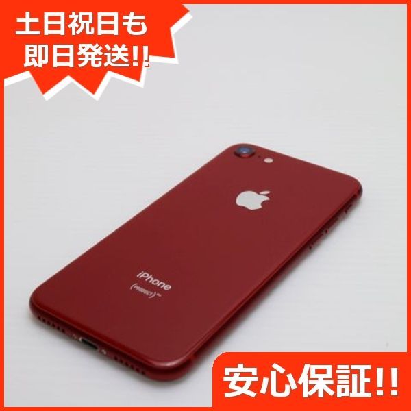 iPhone8