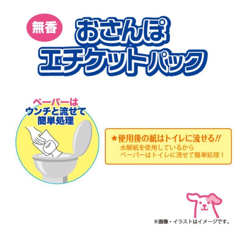 まとめ買い