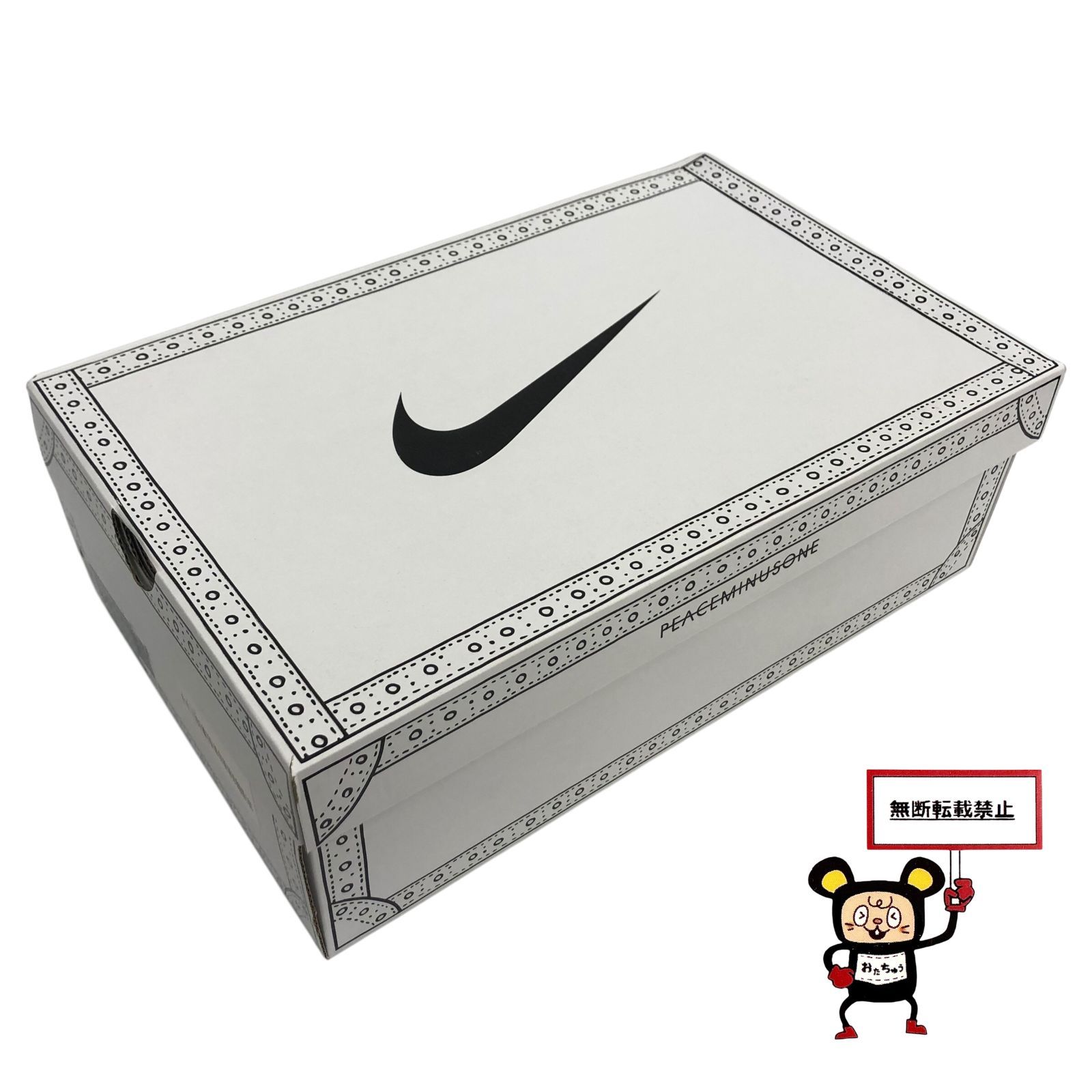 77.PEACEMINUSONE × Nike Kwondo1 