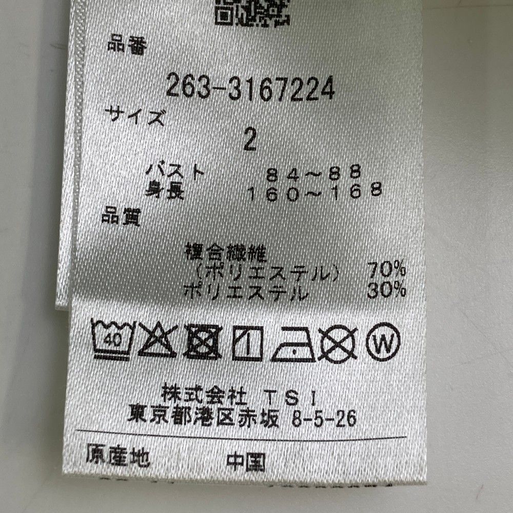 サイズ：2 JACK BUNNY ジャックバニー 2023年 ハイネック 半袖Tシャツ ロゴ グレンチェック柄 イエロー系 [240101453900] ゴルフウェア レディース ストスト サイズ：2 JACK BUNNY ジャックバニー 2023年 ハイネック 半袖T