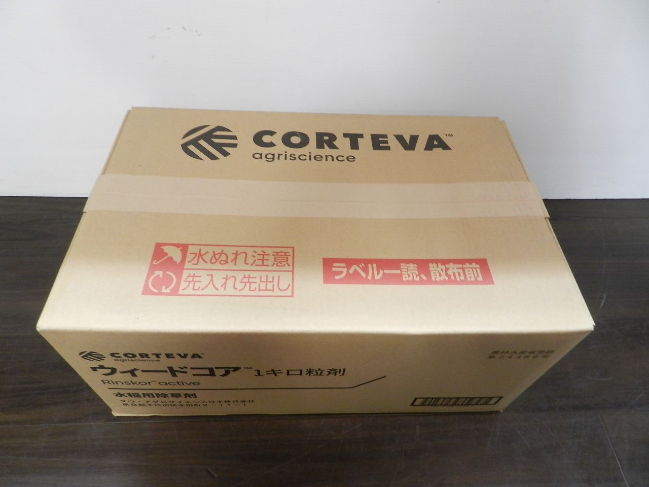 CORTEVA コルテバ