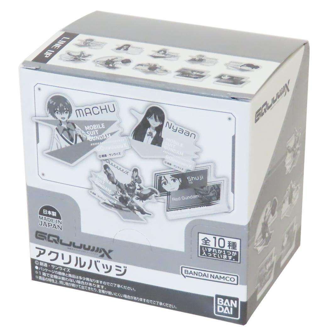機動戦士Gundam GQuuuuuuX バッジ アクリルバッジ 全10種 10個入