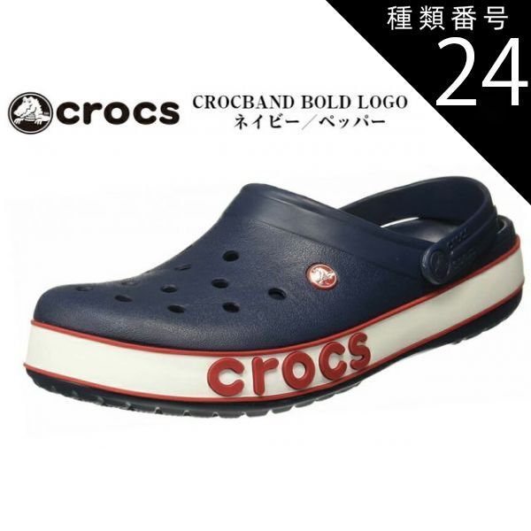 種類24：ホワイト/ブラック103/29.0cm(M11インチ) crocs (クロックス)CROCBAND BOLD LOGO CLOG クロックバンド ボールドロゴ クロッグ 206021 ビッグロゴデザインが登場 メンズ レディス