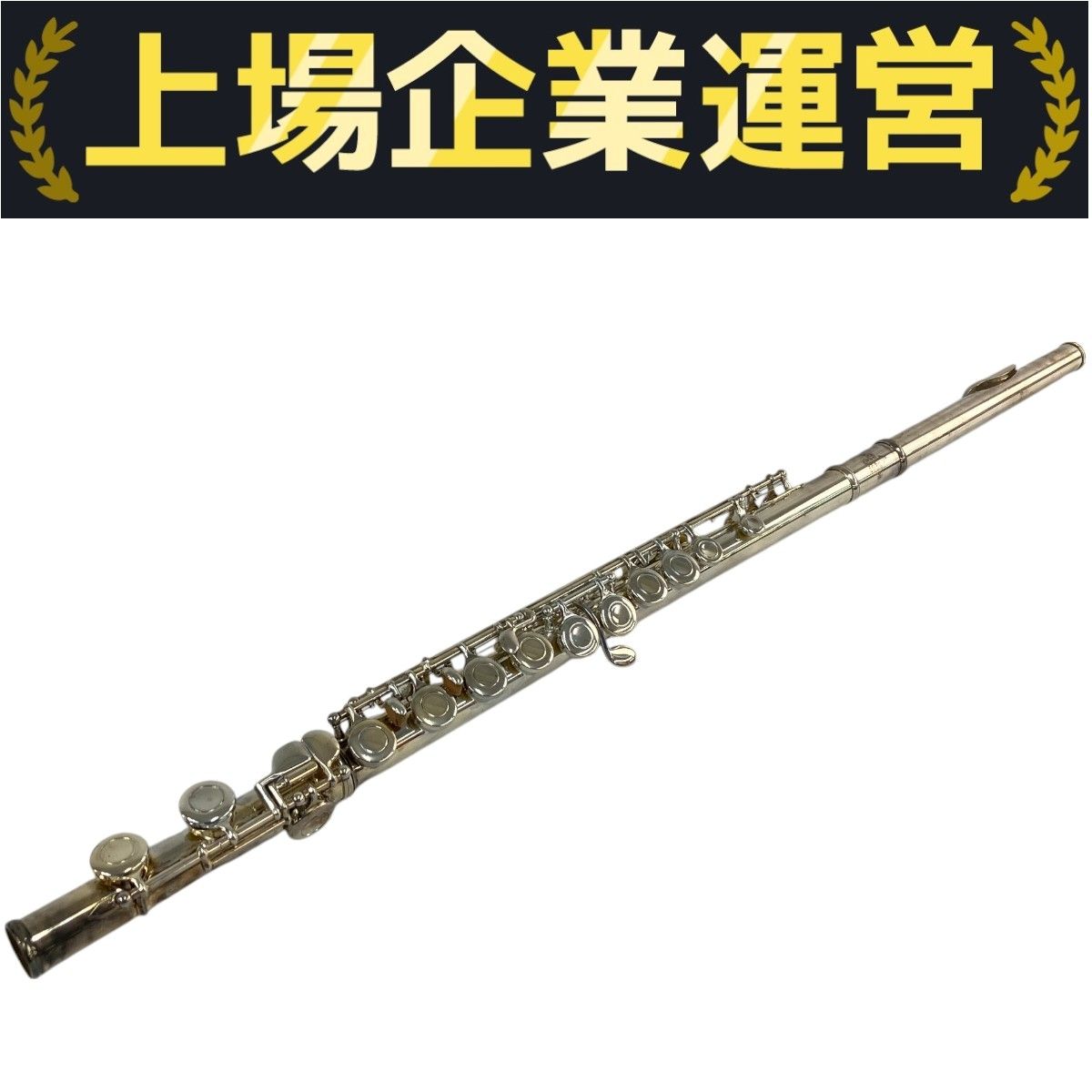 Kotake K30S Flute | Reverb