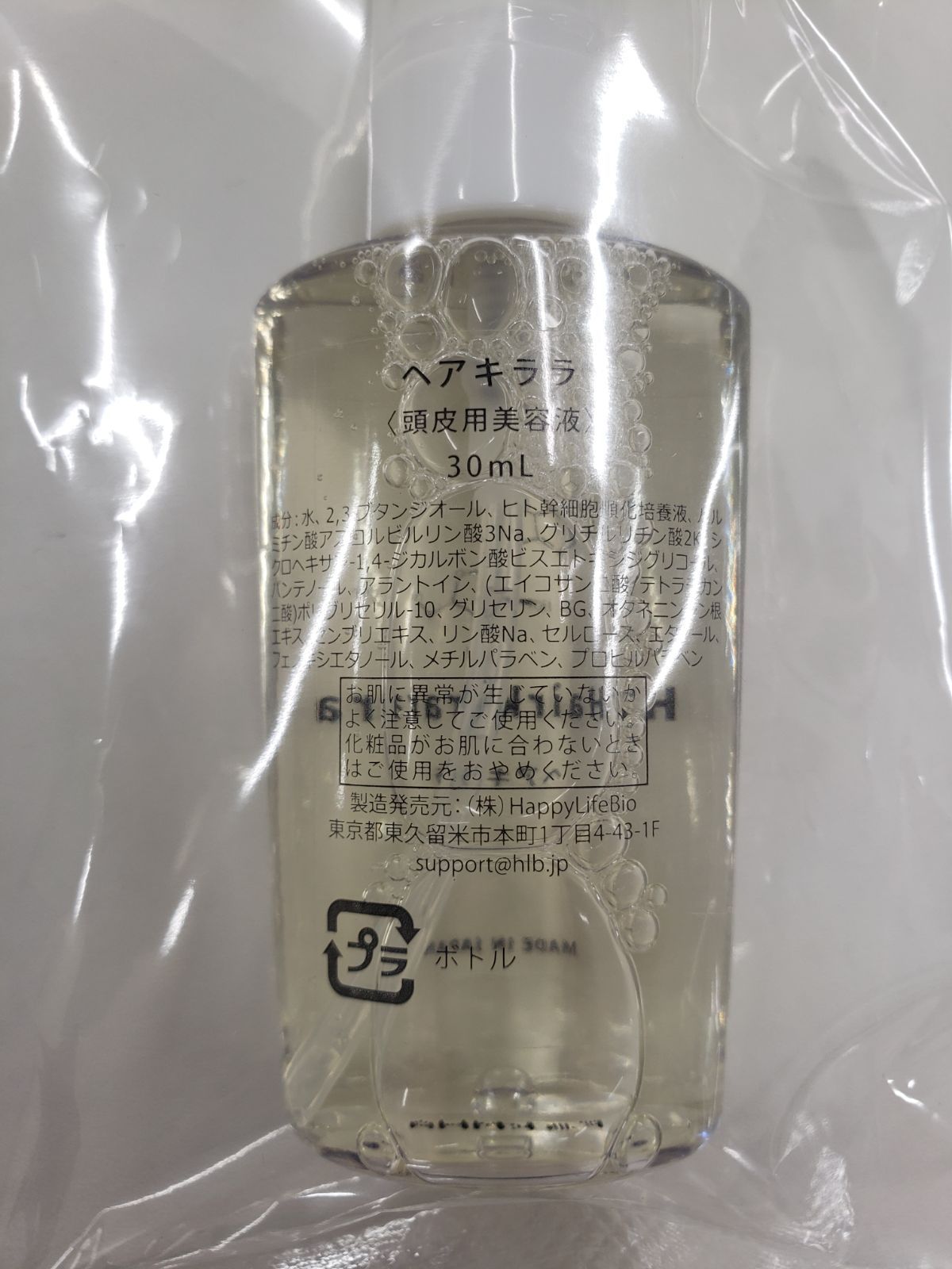 D2132 K Hairkirara ヘアキララ 頭皮用美容液 30ml - メルカリ