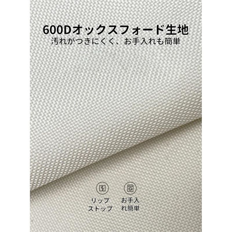 チェア