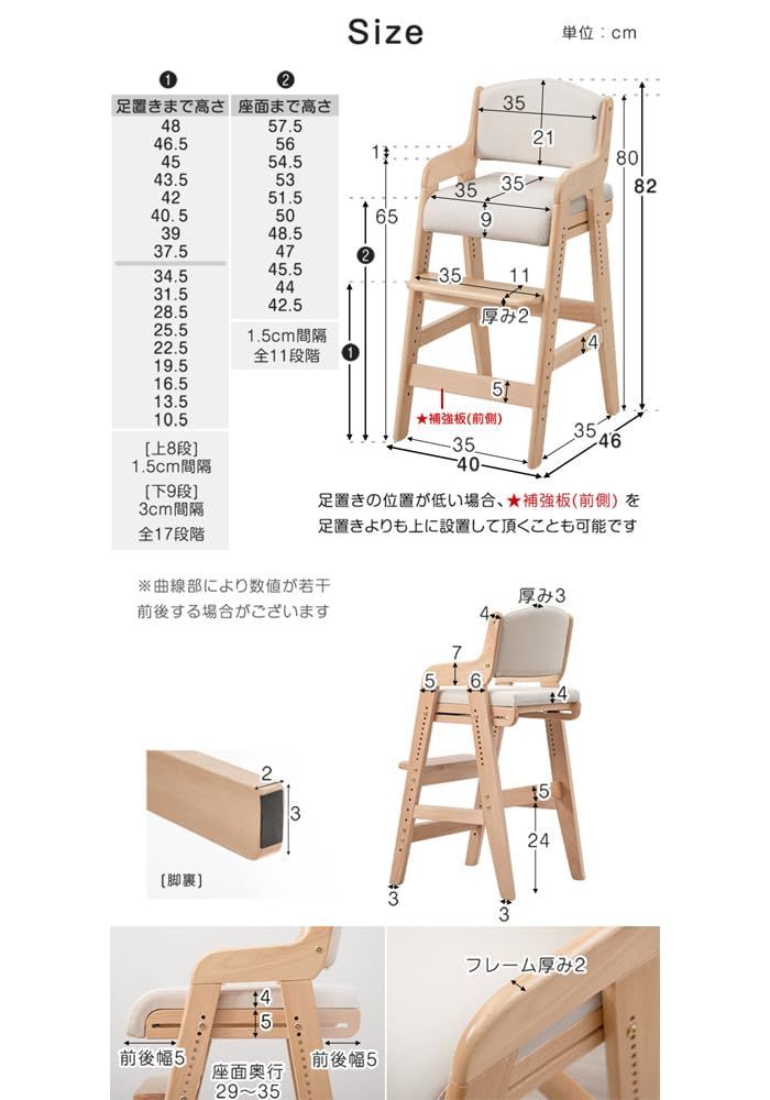 キッズチェア クッション