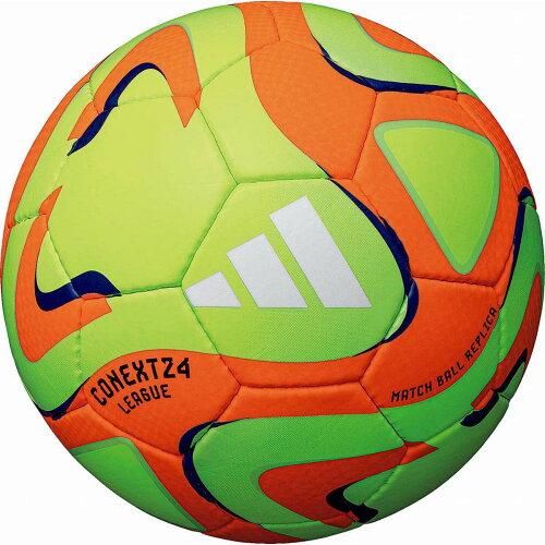【新品・5営業日で発送】ADIDAS アディダス コネクト24_リーグ (AF384OR)（3号球）