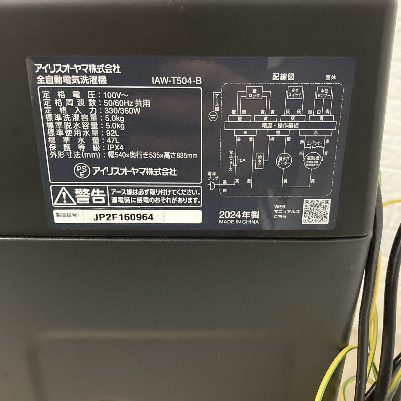 全国発送対応