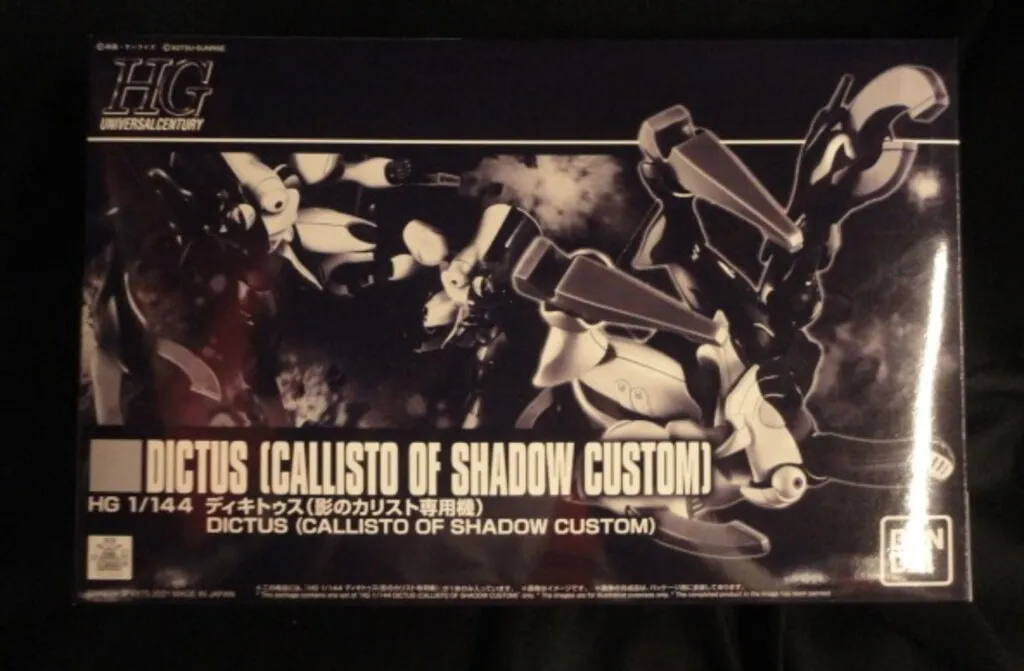 プレバン限定】HG 1/144 ディキトゥス(光のカリスト専用機)【完成品