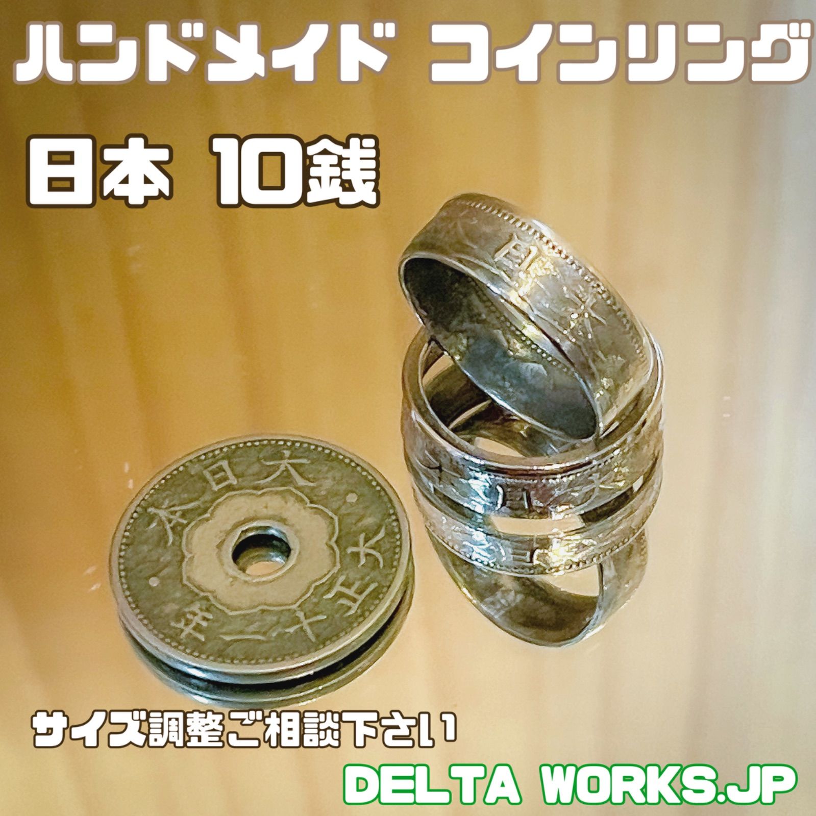 人気の福袋 予約販売 新品 未使用 日本 コインリング 10銭 大日本 リング Rojaengcombateaincendio Com Br Rojaengcombateaincendio Com Br