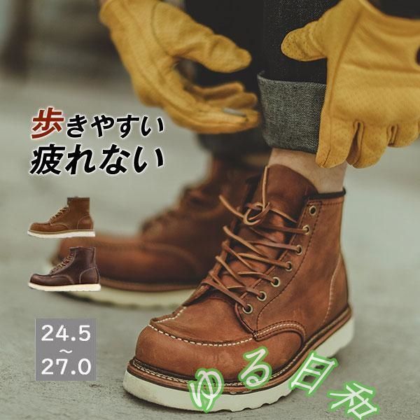 ワークブーツ メンズ ショートブーツ 編み上げブーツ 冬 エンジニア レースアップ 紳士靴 かっこいい カジュアル おしゃれ 暖かい 滑り防止118