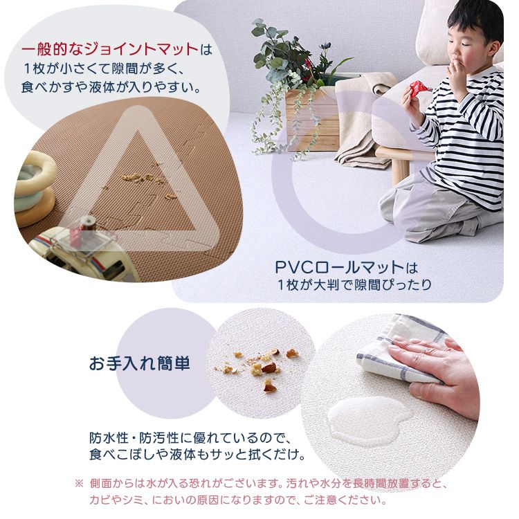 継ぎ目がない PVCロールマット