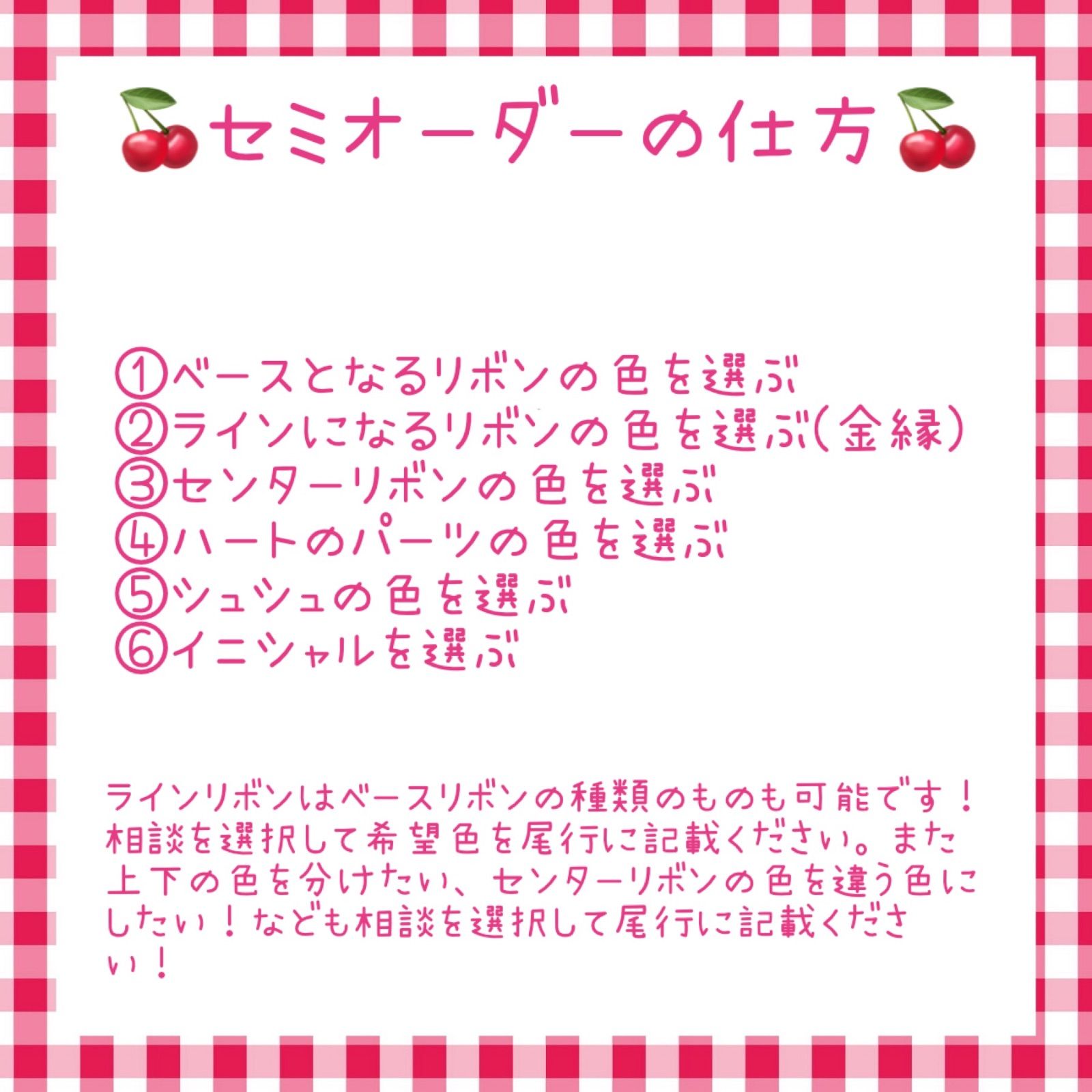 推し活リボン?オーダー商品 - メルカリ