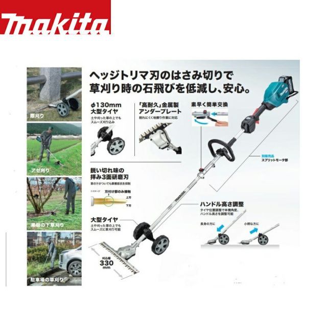 在庫あり スプリットアタッチメント