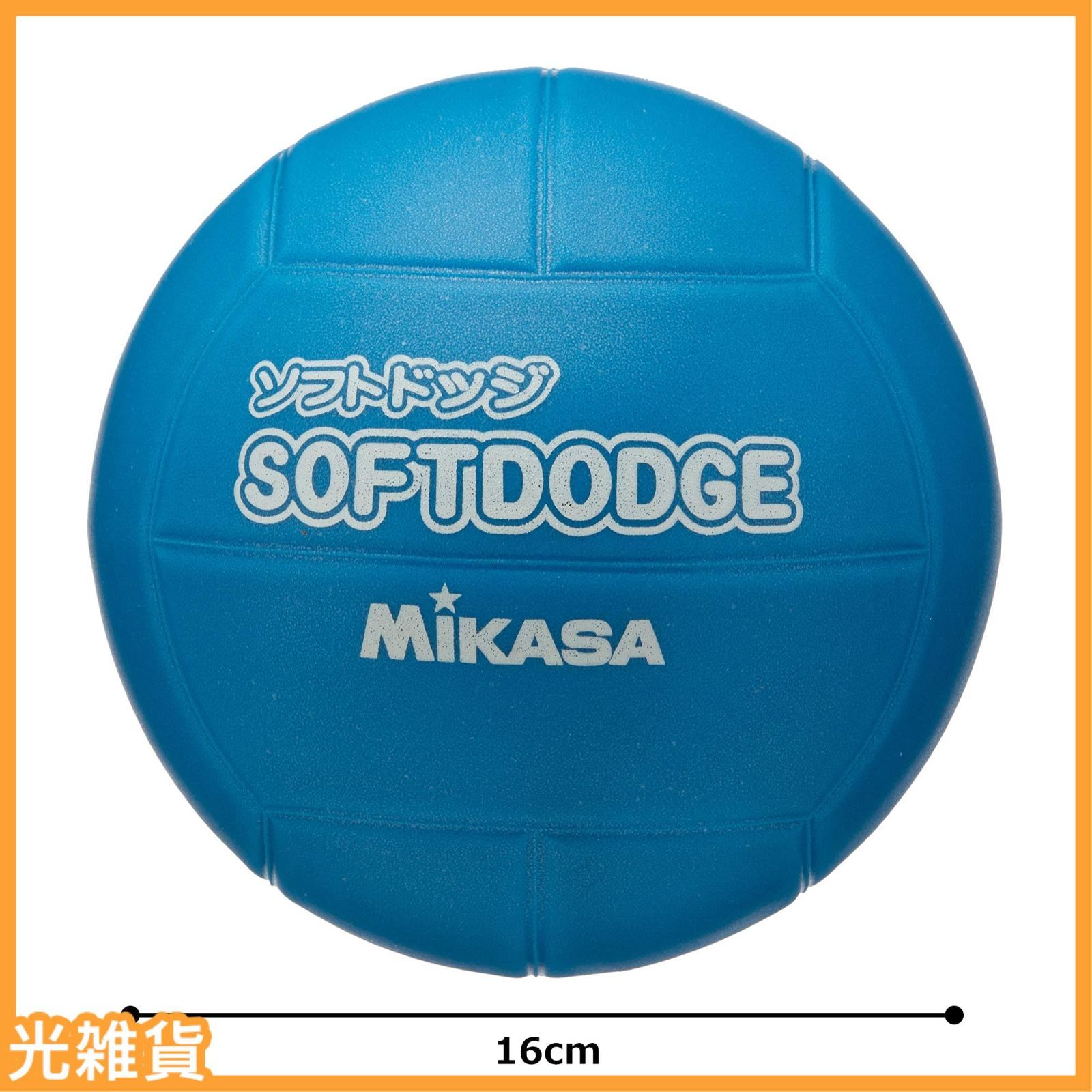 misa（即購入OK⭐️）専用 楽天市場】ミカサ MIKASA ドッジボール STD-0SR-P ソフト