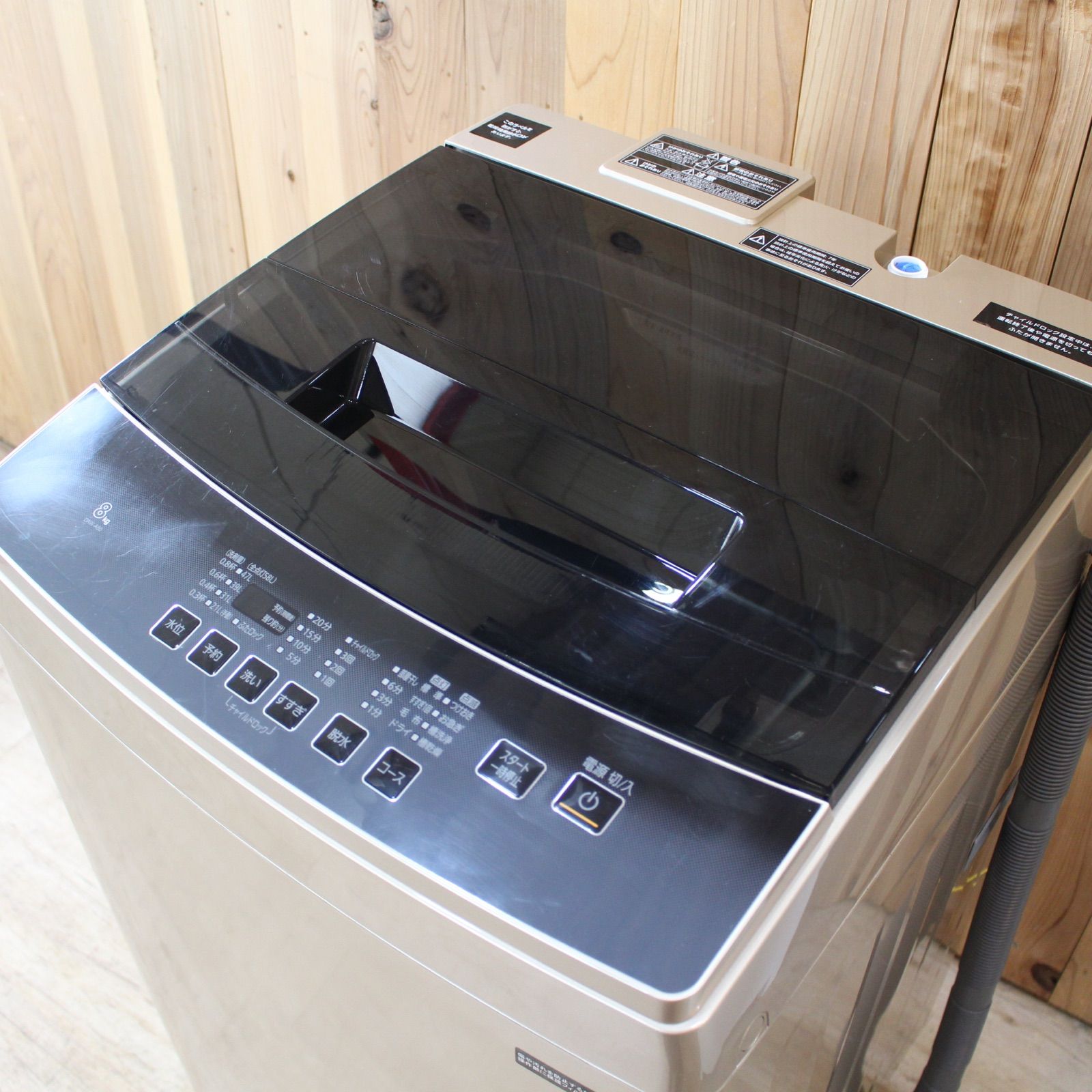 アイリスオーヤマ 2022年製 8.0kg 全自動洗濯機 DAW-A80 販売中！ 愛品倶楽部柏店